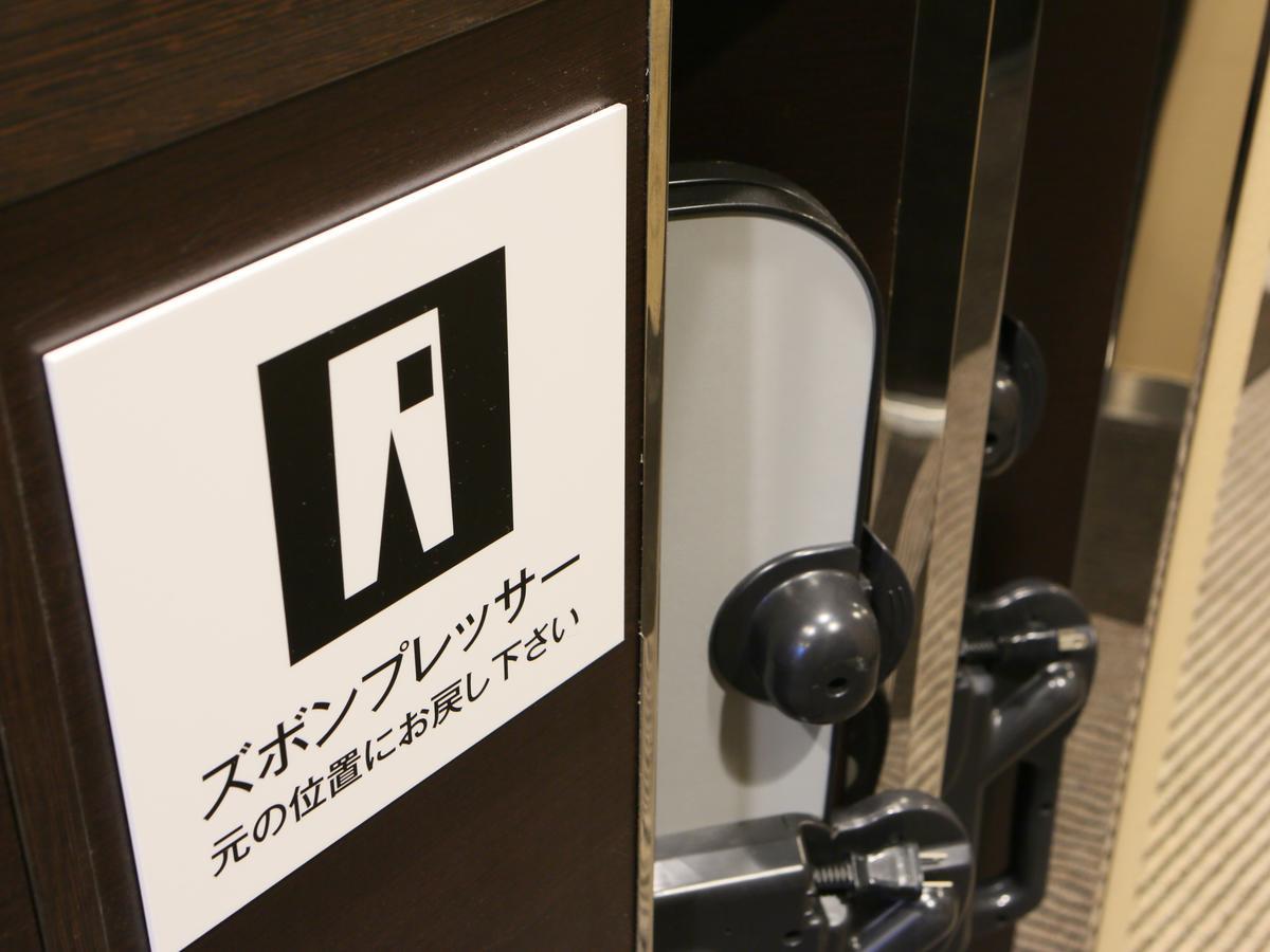 Apa Hotel Nagoya Sakae Kita מראה חיצוני תמונה